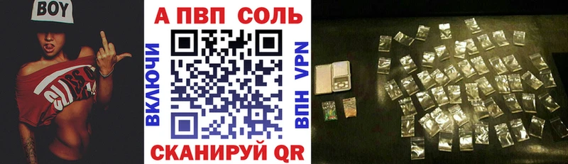 APVP VHQ  Купить закладки  Галич 