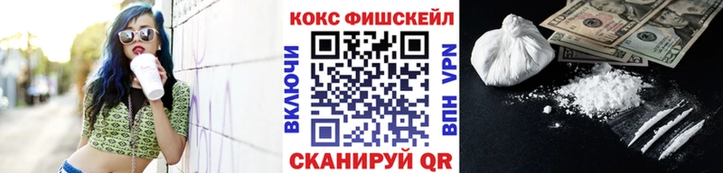 Купить закладки  Галич  Cocaine 98% 