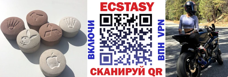 ЭКСТАЗИ Дубай  Купить  Галич 