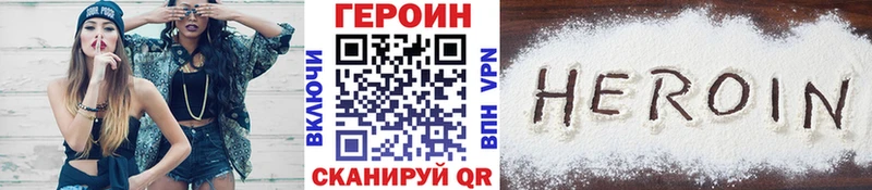 Купить где  Галич  ГЕРОИН хмурый 