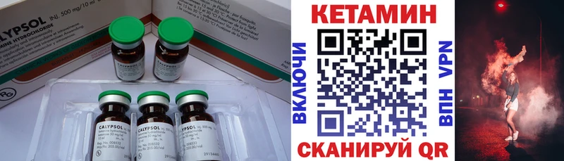 Купить закладки Галич Кетамин ketamine