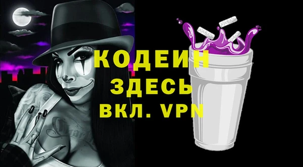 а пвп мука Костерёво