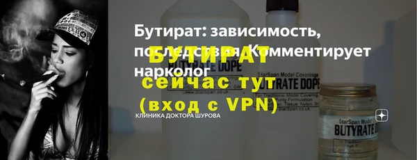 ешки Корсаков