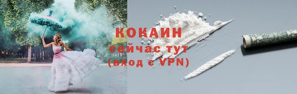 скорость mdpv Кодинск