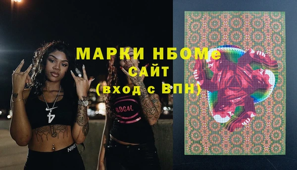 соль курить ск Козловка