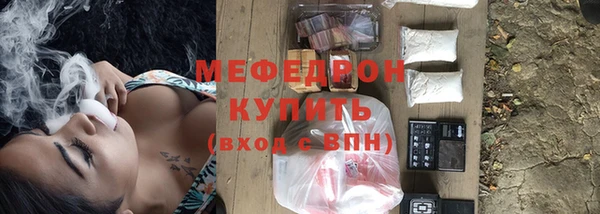 скорость mdpv Кодинск