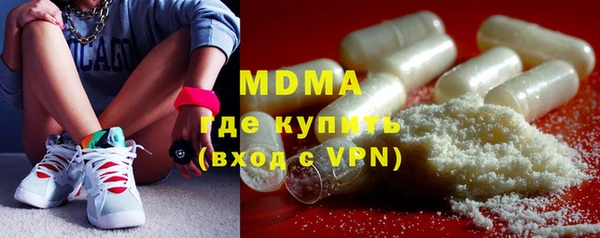 скорость mdpv Кодинск