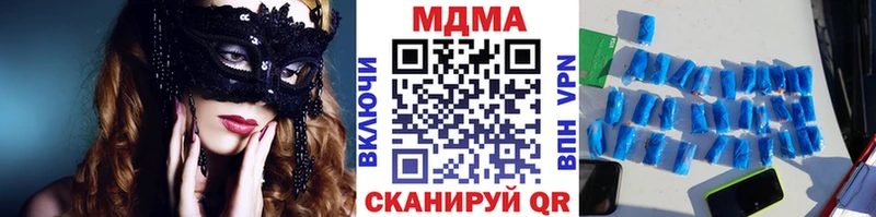 МДМА crystal Купить закладки Галич