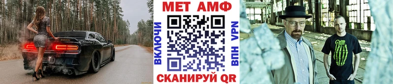 Первитин винт  Купить  Галич 