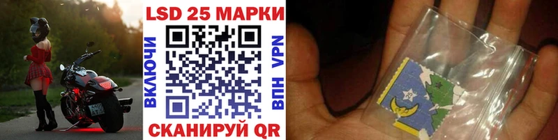 Купить где  Галич  Наркотические марки 1,8мг 